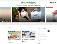 株式会社折兼のプレスリリース画像6