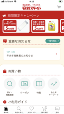株式会社折兼のプレスリリース画像1