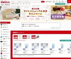 株式会社折兼のプレスリリース画像4