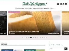 株式会社折兼のプレスリリース画像6