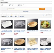 株式会社折兼のプレスリリース画像3