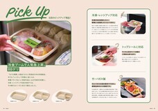 株式会社折兼のプレスリリース画像1