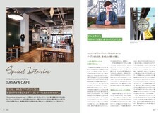 株式会社折兼のプレスリリース画像2