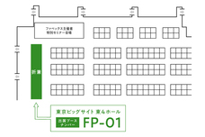 株式会社折兼のプレスリリース画像1