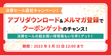 株式会社折兼のプレスリリース画像1