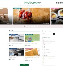 株式会社折兼のプレスリリース画像4