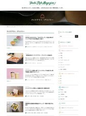 株式会社折兼のプレスリリース画像2