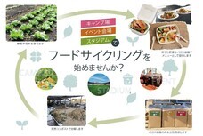 株式会社折兼のプレスリリース画像2