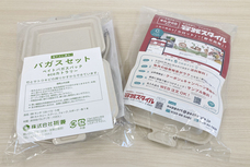 株式会社折兼のプレスリリース画像2