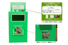 株式会社折兼のプレスリリース画像1