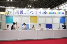 株式会社折兼のプレスリリース画像4