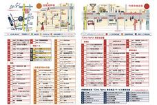 株式会社折兼のプレスリリース画像1