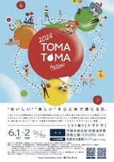 株式会社折兼のプレスリリース画像2