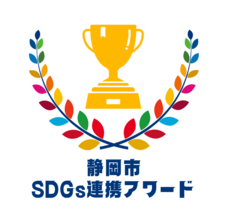 株式会社折兼のプレスリリース画像2