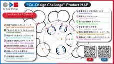 株式会社折兼のプレスリリース画像1