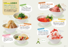 株式会社折兼のプレスリリース画像2