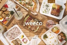 株式会社折兼のプレスリリース画像4