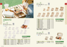 株式会社折兼のプレスリリース画像1