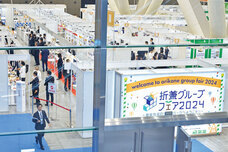 株式会社折兼のプレスリリース画像2