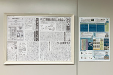 株式会社折兼のプレスリリース画像2