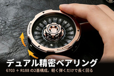 HxTigerのプレスリリース画像2