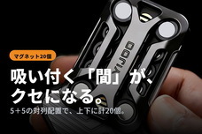 HxTigerのプレスリリース画像1