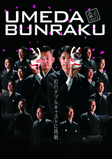 テレビ大阪株式会社のプレスリリース画像1