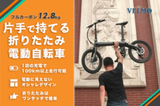 アベントゥーライフ株式会社のプレスリリース画像8