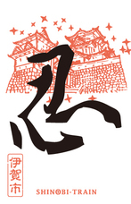 滋賀県草津線複線化促進期成同盟会のプレスリリース画像7