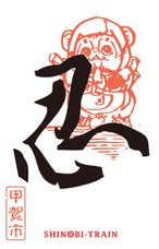 滋賀県草津線複線化促進期成同盟会のプレスリリース画像9