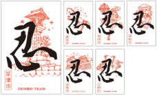 滋賀県草津線複線化促進期成同盟会のプレスリリース画像2