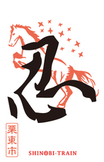 滋賀県草津線複線化促進期成同盟会のプレスリリース画像8