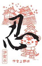 滋賀県草津線複線化促進期成同盟会のプレスリリース画像5