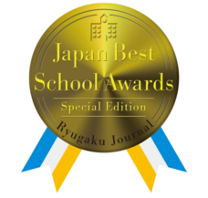 株式会社留学ジャーナルのプレスリリース画像4