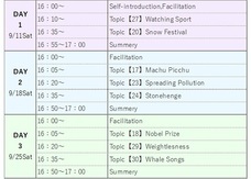 株式会社留学ジャーナルのプレスリリース画像2