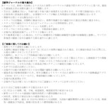 株式会社留学ジャーナルのプレスリリース画像2