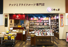 株式会社クノップのプレスリリース画像9