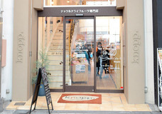 株式会社クノップのプレスリリース画像6