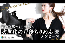 株式会社ウッディーハウスのプレスリリース画像1