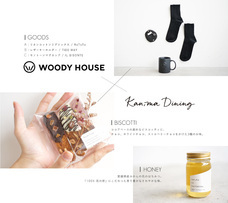 株式会社ウッディーハウスのプレスリリース画像1