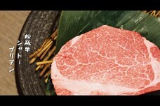 株式会社シゲキッチンのプレスリリース画像1