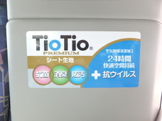 市岡株式会社のプレスリリース画像3