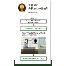 ノバシステム株式会社のプレスリリース画像3