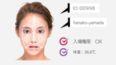 ノバシステム株式会社のプレスリリース画像16