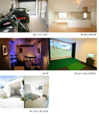 株式会社レイナハウスのプレスリリース画像1