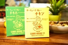 カレーハウス林のプレスリリース画像1