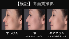 有限会社　ティーマックスのプレスリリース画像1