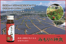 中新薬業株式会社のプレスリリース画像1