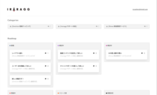 株式会社iraraggのプレスリリース画像1