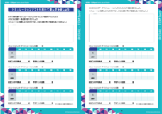 株式会社STEAM Sports Laboratoryのプレスリリース画像5